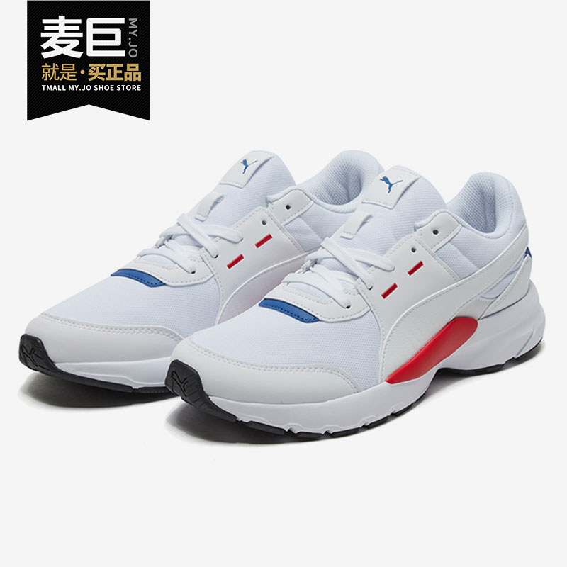 Puma/彪马正品新款男子拼色运动休闲鞋FUTURE RUNNER 372611