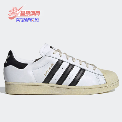 adidas/阿迪达斯正品金标板鞋