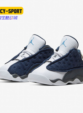 Nike/耐克正品JORDAN 13 RETRO (TD) AJ13复刻婴童运动童鞋414581