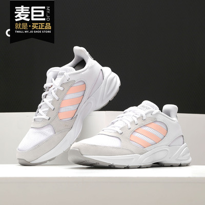 阿迪达斯VALASION男女跑步鞋