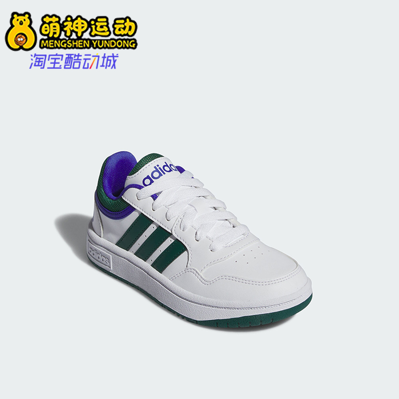 Adidas/阿迪达斯正品HOOPS 3.0 K 儿童休闲篮球板鞋IH8012