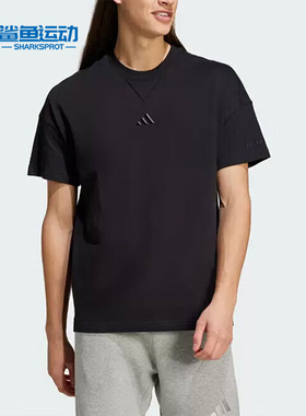 Adidas/阿迪达斯正品轻盈时尚透气新款男士运动休闲短袖IY4150