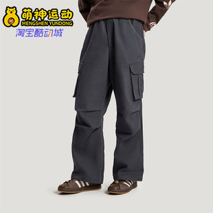 Adidas/阿迪达斯正品三叶草男士耐磨通勤工装风梭织运动裤KR5043