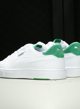 Puma/彪马正品Serve Pro Lite 男女低帮小白鞋板鞋 374902-05