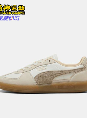 Puma/彪马正品2026夏款女士日常运动耐磨低帮系带板鞋403754-01