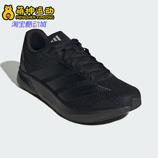 Adidas/阿迪达斯正品DURAMO RC2男女缓震运动网眼跑步鞋JR7151