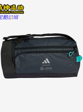 Adidas/阿迪达斯正品2025新款男女同款简约运动赛车风桶包JX6467