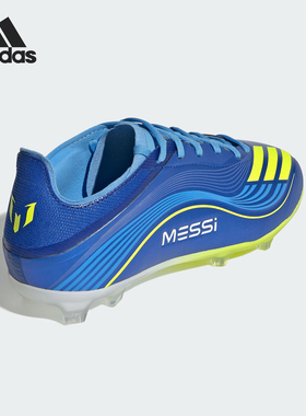 Adidas/阿迪达斯正品2025夏季款儿童耐磨低帮足球鞋JP7450