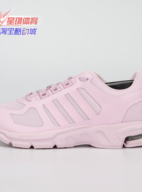 Adidas/阿迪达斯正品 equipment 10 u hpc 男女休闲跑步鞋DA9519