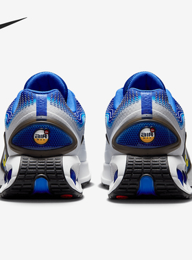 Nike/耐克官方正品Air Max Dn SE男士运动气垫跑步鞋HF5531-400