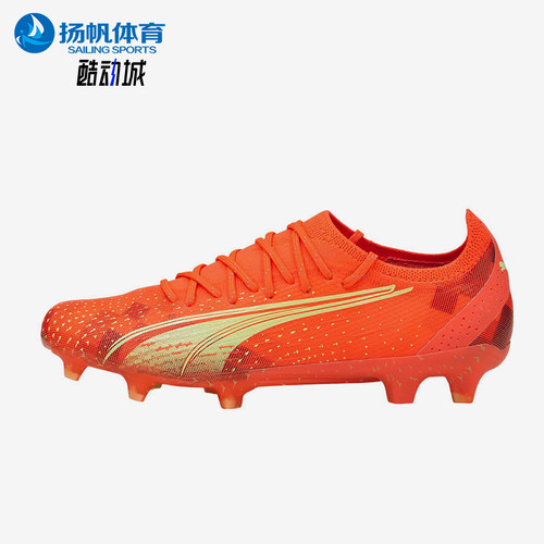 Puma/彪马正品ULTRA ULTIMATE男女同款训练耐磨足球鞋106898-03
