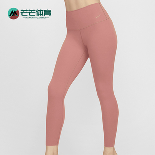 DQ6016 Nike 吸湿排汗紧身长裤 Zenvy女士训练时尚 634 耐克正品