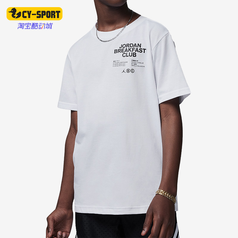 Nike/耐克正品Air Jordan大童T恤印花训练运动休闲短袖FB1619-100