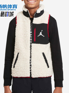 Nike/耐克正品JORDAN 秋冬款儿童保暖毛绒马甲DO3628-210