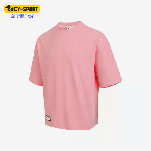 Puma/彪马正品男女粉色短袖吸汗休闲短袖经典圆领T恤631561-27
