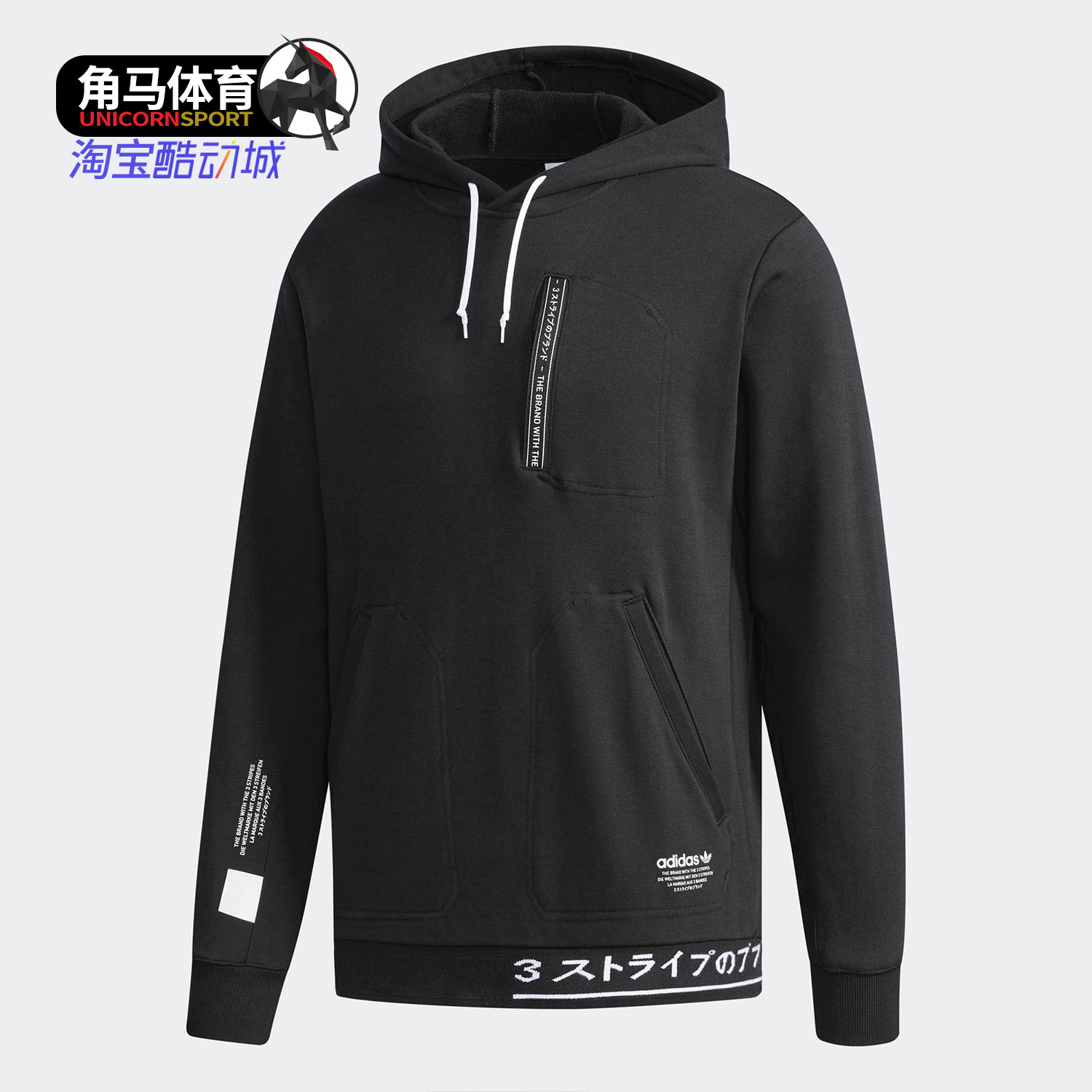 Adidas/阿迪达斯男子连帽卫衣
