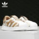 Adidas EE8390 三叶草小童运动休闲鞋 阿迪达斯正品 Superstar