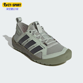 运动休闲户外徒步鞋 Adidas 25男女同款 DAROGA HP7136 阿迪达斯正品