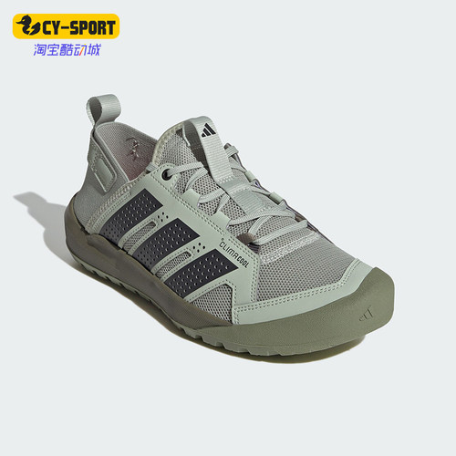 Adidas/阿迪达斯正品DAROGA 25男女同款运动休闲户外徒步鞋HP7136