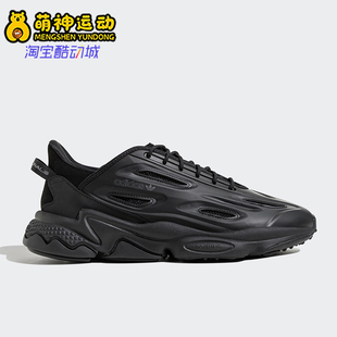 Adidas/阿迪达斯正品三叶草男女款简约系带老爹运动鞋JP6330