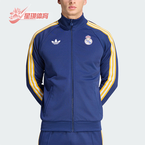 Adidas/阿迪达斯正品春秋男士训练足球立领复古夹克外套KE3846