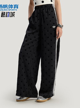Adidas/阿迪达斯正品三叶草新款女黑白色经典阔腿运动裤KV1169