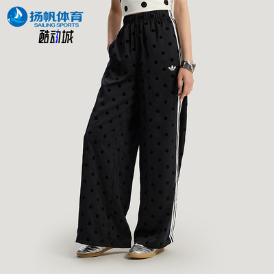 Adidas/阿迪达斯正品三叶草新款女黑白色经典阔腿运动裤KV1169
