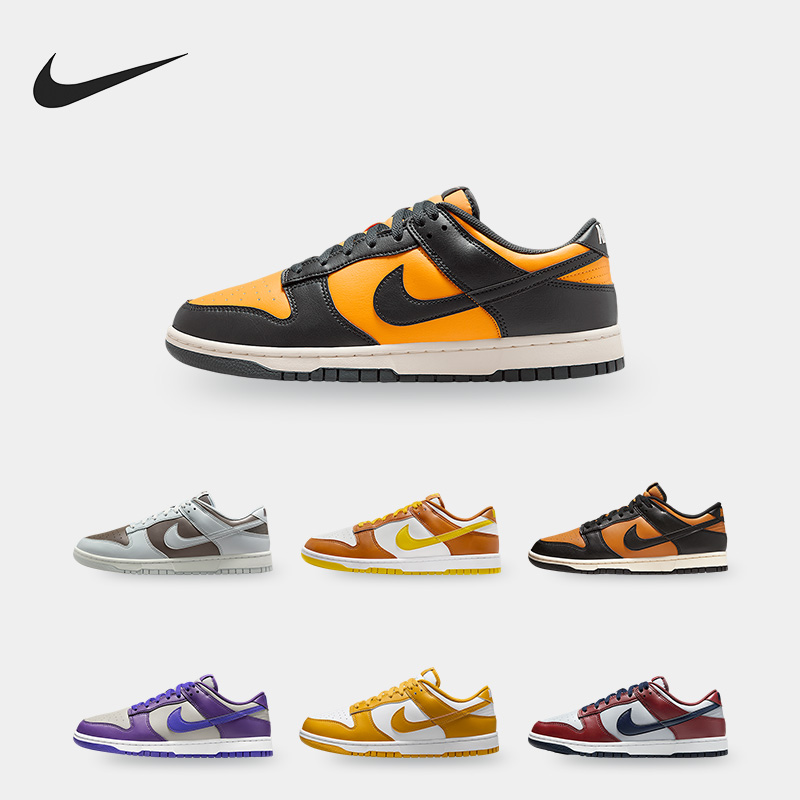 Nike/耐克正品Dunk Low男女经典休闲运动低帮轻便板鞋HF5441-113