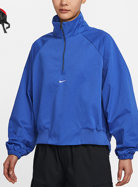 Nike/耐克正品Collection女士短款半拉链套头衫HJ0234-480