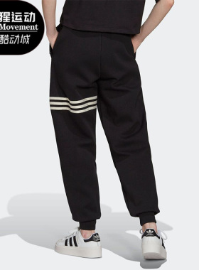 Adidas/阿迪达斯正品三叶草新款女子针织休闲运动长裤 HM1765