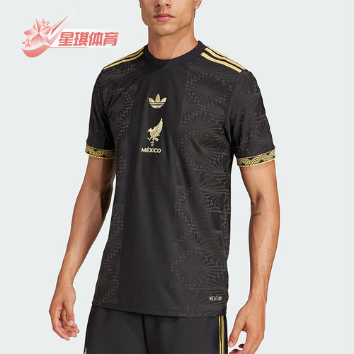 Adidas/阿迪达斯正品三叶草男士经典足球运动训练透气短袖JF2639