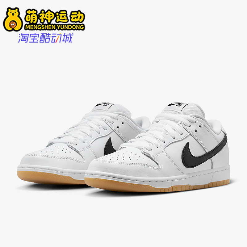 耐克正品男女运动休闲鞋