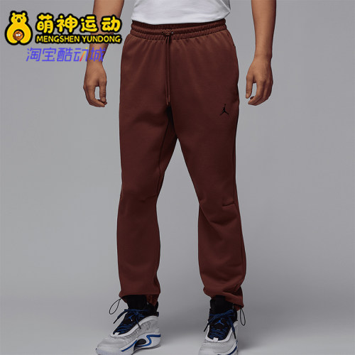 Nike/耐克正品JORDAN男士复古针织休闲束脚长裤FV8605-231