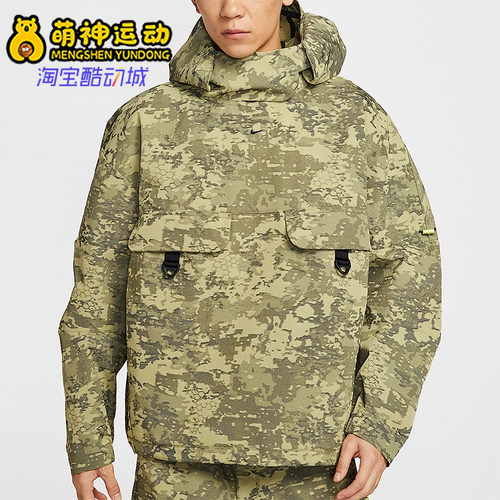 Nike/耐克正品Tech CORDURA男士运动梭织户外上衣IF8495-276