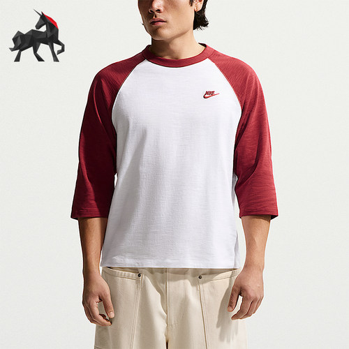 Nike/耐克正品Sportswear Club 男士经典轻盈长袖T恤IF0756-613