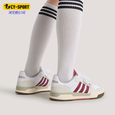 Adidas/阿迪达斯正品2026年男女款经典透气复古低帮板鞋KH8217