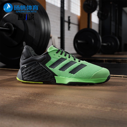 Adidas/阿迪达斯正品DROPSET 3男士运动深蹲硬拉力量训练鞋JR1668
