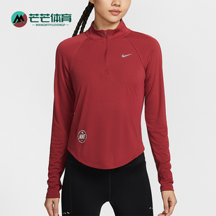 Nike/耐克正品2026春季款女士立领透气经典跑步上衣IQ3831-613
