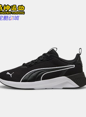 Puma/彪马正品2025夏季款女士耐磨低帮经典透气运动鞋311100-01