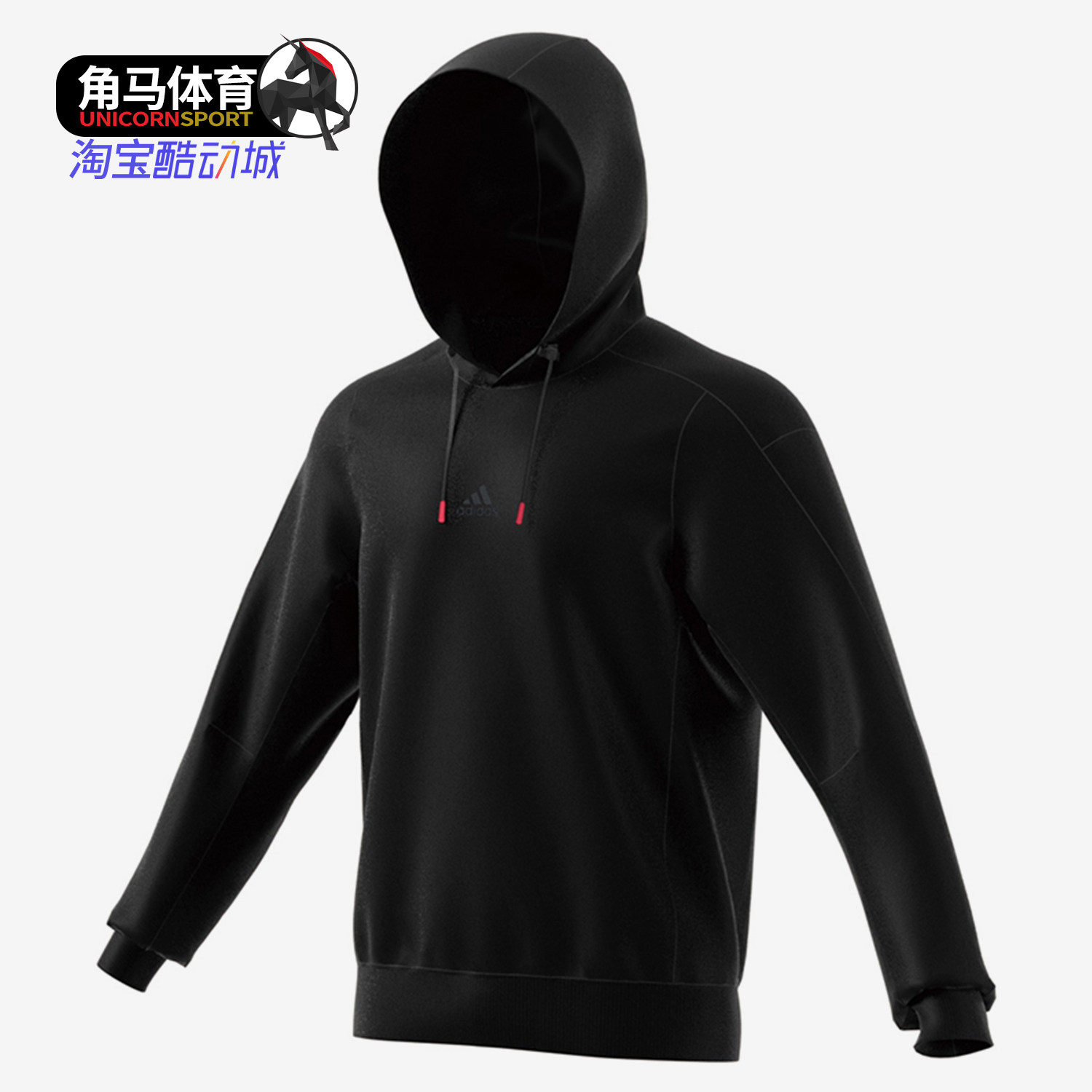 Adidas/阿迪达斯正品秋季男子连帽运动服套头衫GF4020 GF4021