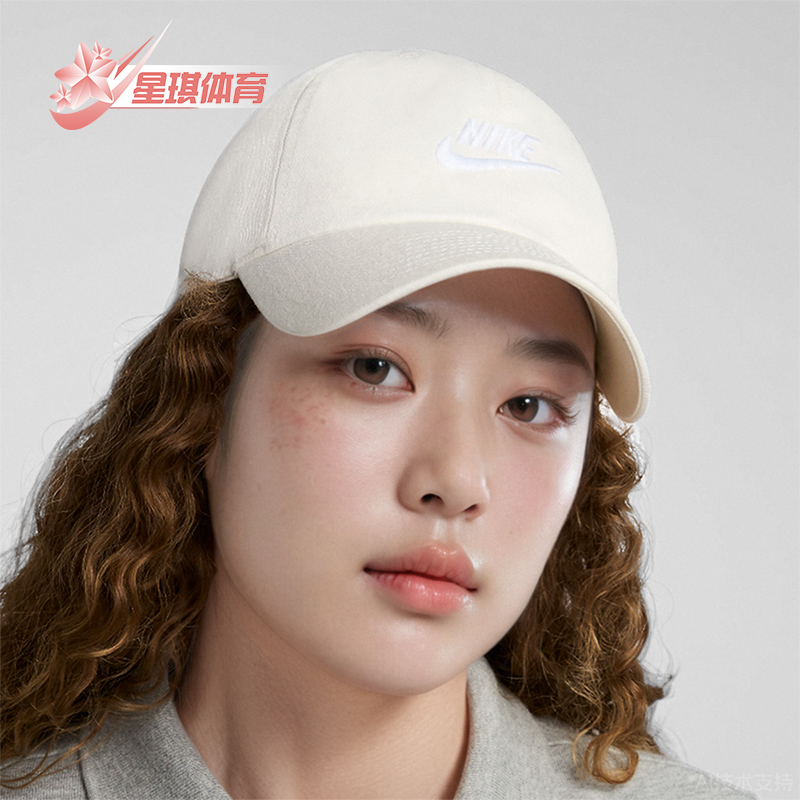 耐克男女款软顶水洗运动帽