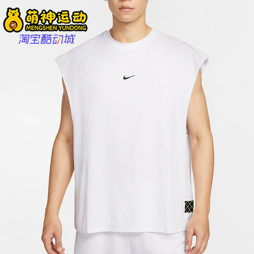 Nike/耐克正品Dri-FIT男士运动无袖宽松篮球透气上衣HV1889-100