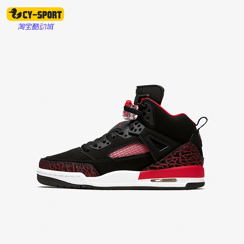 Nike/耐克正品JORDAN GS女子大童减震舒适篮球鞋317321-060,童鞋/婴儿鞋/亲子鞋,运动鞋,淘宝优惠券,粉丝福利购,淘宝优惠卷