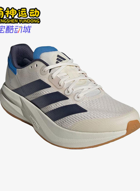 Adidas/阿迪达斯正品 DuramoSped2新款男训练鞋跑步鞋JP9223
