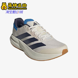 Adidas/阿迪达斯正品 DuramoSped2新款男训练鞋跑步鞋JP9223