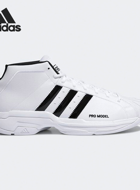 Adidas/阿迪达斯正品当季新款男子户外高帮运动篮球鞋 FW4344