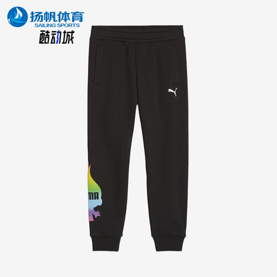 Puma/彪马正品TROLLS儿童图案运动休闲针经典织户外长裤624830-01
