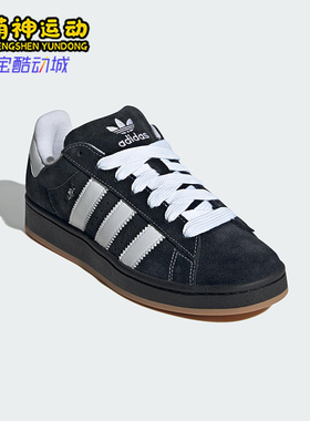 Adidas/阿迪达斯正品三叶草男女日常运动耐磨低帮休闲板鞋IG0792