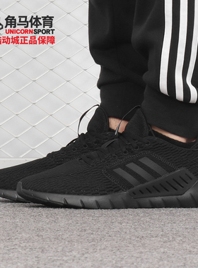 Adidas/阿迪达斯男女ASWEEGO CC休闲跑步鞋 F36323 F35560 F36327