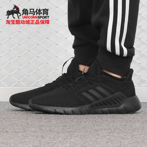 阿迪达斯ASWEEGOCC男女跑步鞋